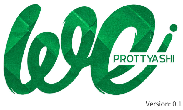 WE – Prottyashi Annual Digital Magazine